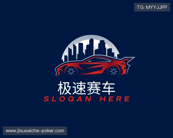 发现极速赛车高手公式